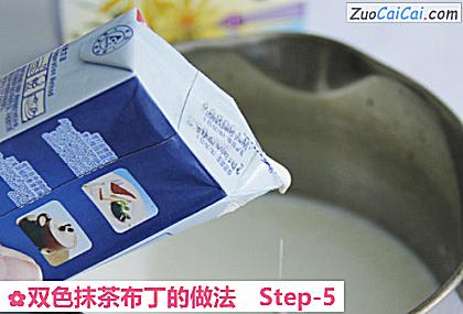 双色抹茶布丁做法第五步骤