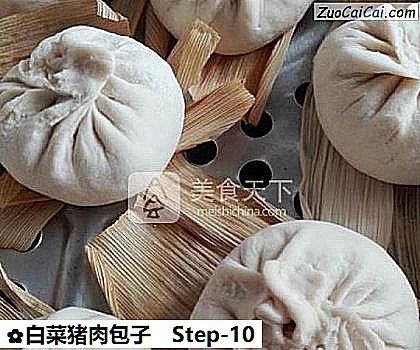 白菜猪肉包子做法第十步骤
