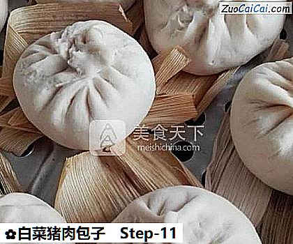 白菜猪肉包子做法第十一步骤