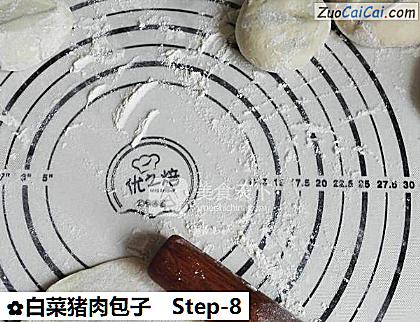 白菜猪肉包子做法第八步骤