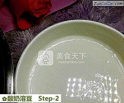 酸奶溶豆做法第二步骤