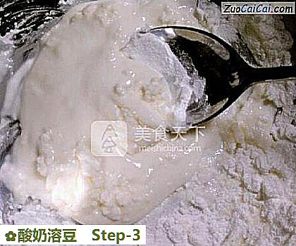 酸奶溶豆做法第三步骤