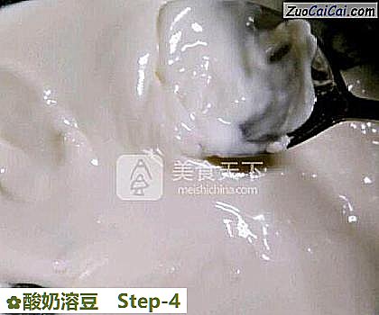 酸奶溶豆做法第四步骤