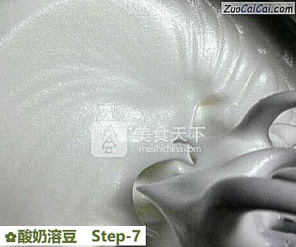 酸奶溶豆做法第七步骤