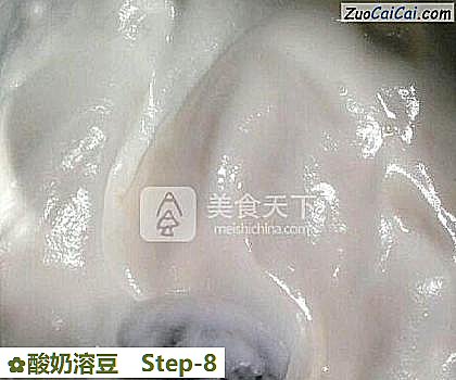 酸奶溶豆做法第八步骤