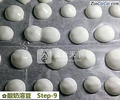 酸奶溶豆做法第九步骤