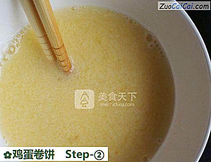 鸡蛋卷饼做法第二步骤