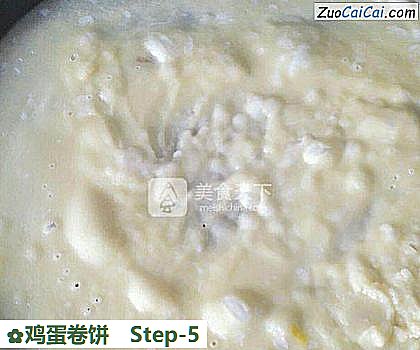 鸡蛋卷饼做法第五步骤