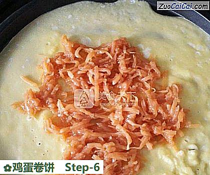 鸡蛋卷饼做法第六步骤