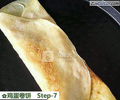 鸡蛋卷饼做法第七步骤