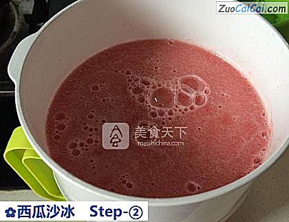 西瓜沙冰做法第二步骤