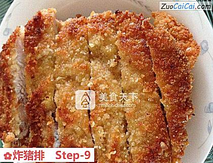 炸猪排做法第九步骤