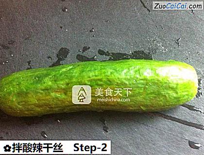 拌酸辣干丝做法第二步骤