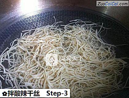 拌酸辣干丝做法第三步骤
