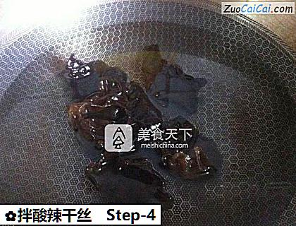 拌酸辣干丝做法第四步骤