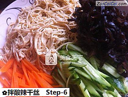 拌酸辣干丝做法第六步骤