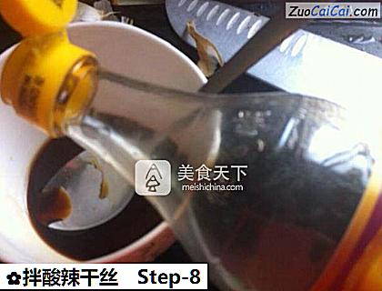 拌酸辣干丝做法第八步骤