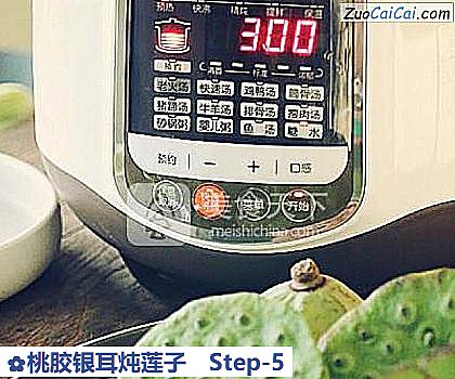 桃胶银耳炖莲子做法第五步骤