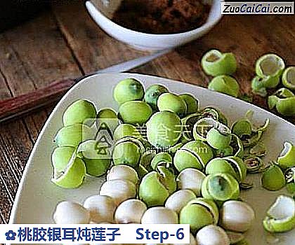 桃胶银耳炖莲子做法第六步骤