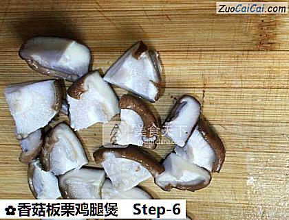香菇板栗鸡腿煲做法第六步骤