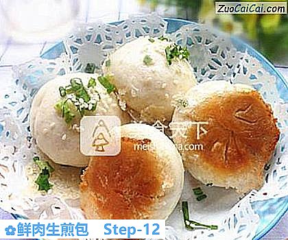 鲜肉生煎包做法第十二步骤