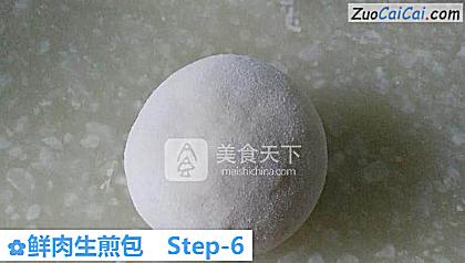 鲜肉生煎包做法第六步骤