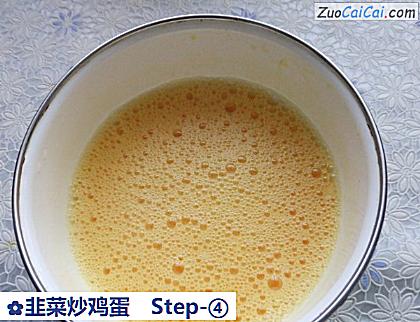 韭菜炒鸡蛋做法第四步骤