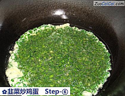 韭菜炒鸡蛋做法第六步骤