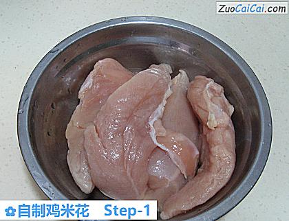 自制鸡米花做法第一步骤
