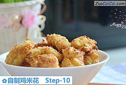 自制鸡米花做法第十步骤