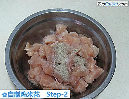 自制鸡米花做法第二步骤