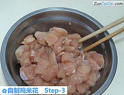 自制鸡米花做法第三步骤