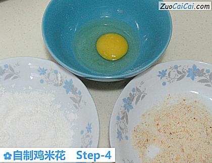 自制鸡米花做法第四步骤