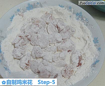 自制鸡米花做法第五步骤