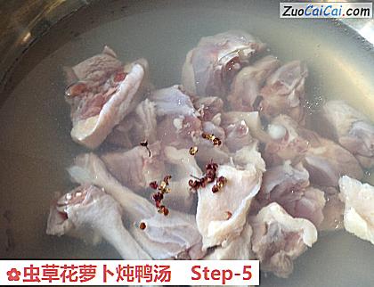 虫草花萝卜炖鸭汤做法第五步骤