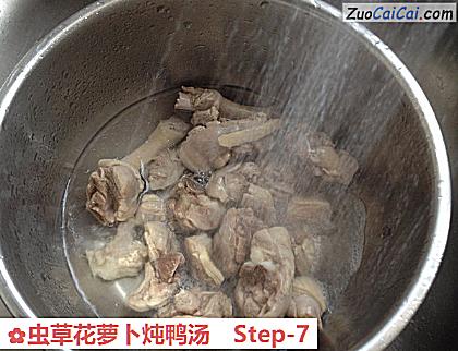 虫草花萝卜炖鸭汤做法第七步骤