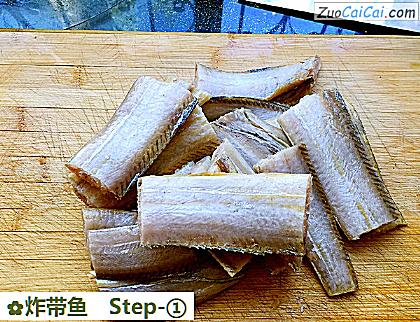 炸带鱼做法第一步骤