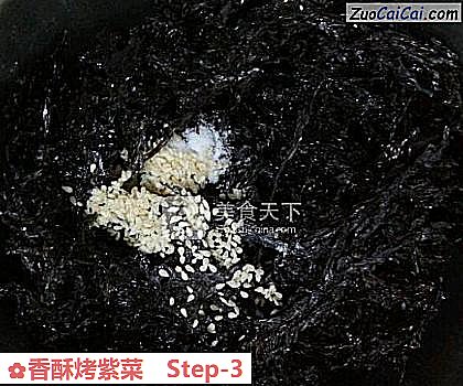 香酥烤紫菜做法第三步骤