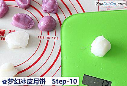 梦幻冰皮月饼做法第十步骤