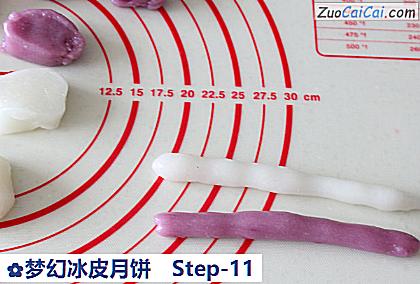 梦幻冰皮月饼做法第十一步骤