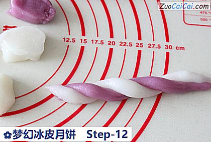 梦幻冰皮月饼做法第十二步骤