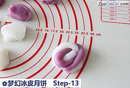 梦幻冰皮月饼做法第十三步骤