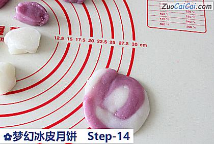 梦幻冰皮月饼做法第十四步骤