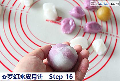 梦幻冰皮月饼做法第十六步骤