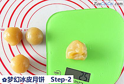 梦幻冰皮月饼做法第二步骤