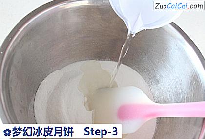 梦幻冰皮月饼做法第三步骤