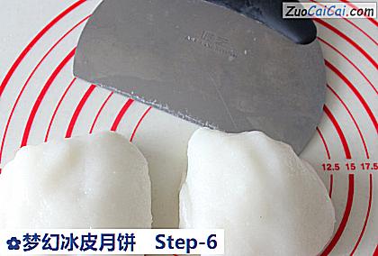梦幻冰皮月饼做法第六步骤