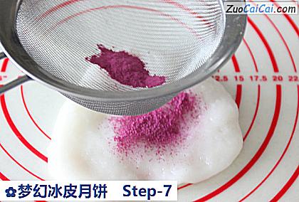 梦幻冰皮月饼做法第七步骤
