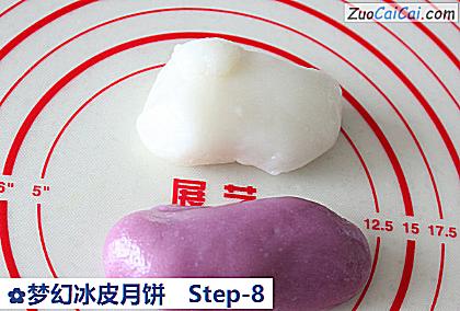 梦幻冰皮月饼做法第八步骤