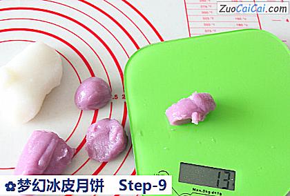 梦幻冰皮月饼做法第九步骤